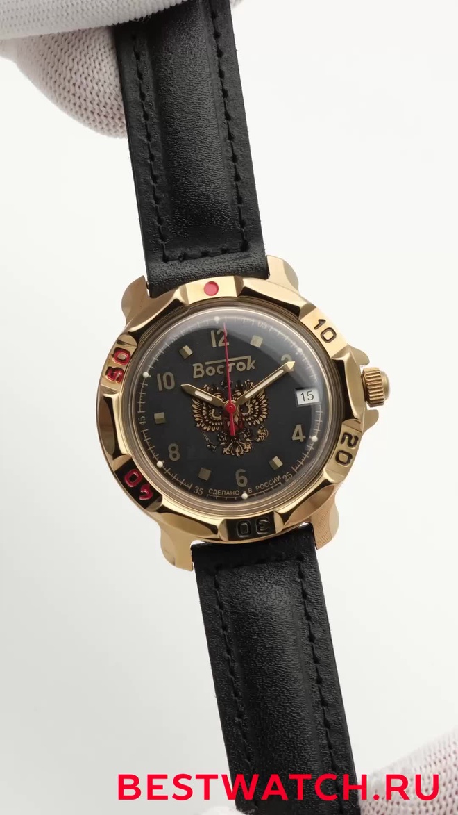 Vostok 2414.00-819770