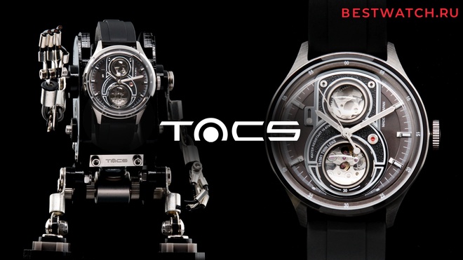 TACS TS2501BR