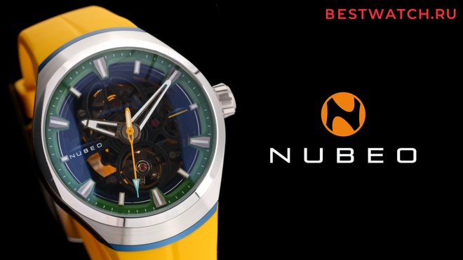 Nubeo NB-6134-05