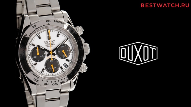 DUXOT DX-2065-AA