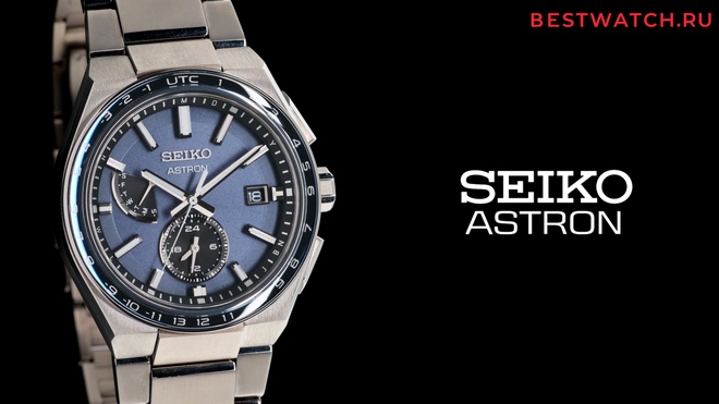seiko SBXY037