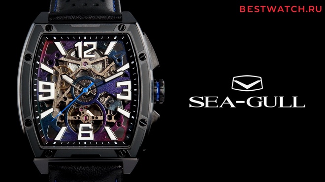 Seagull 849.97.6166HK