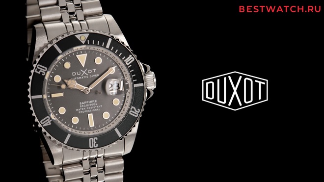 DUXOT DX-2057-55