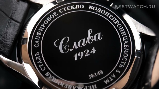Slava 1490297-300-1612