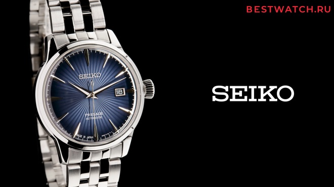 seiko SARY123