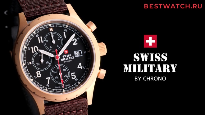 Swiss Military SM34117.09
