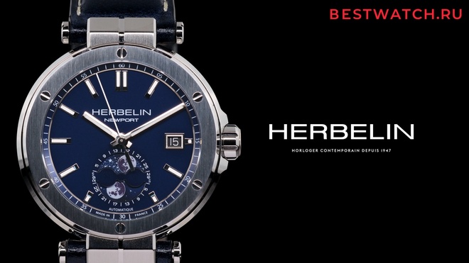 Herbelin 2889A15LBL