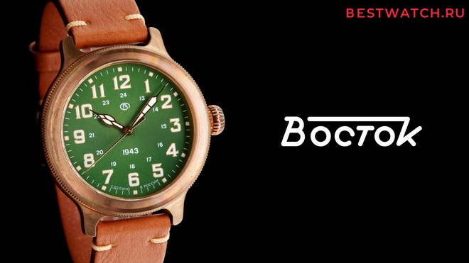 Vostok 2415.00-55828B