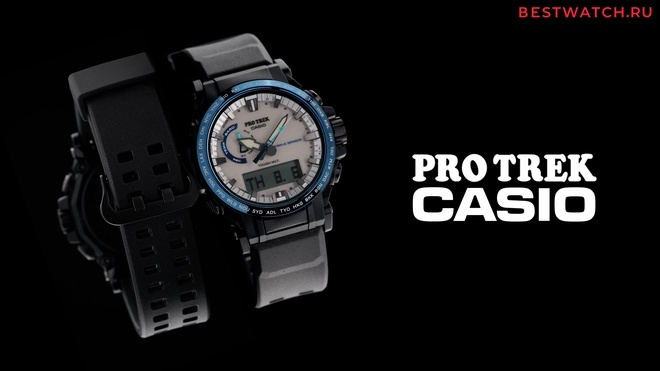 casio PRW-61D-2