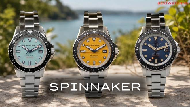Spinnaker SP-5136-33