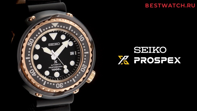 seiko SLA042J1