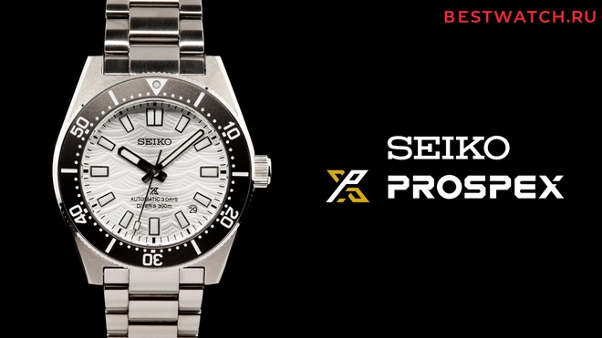 seiko SPB511J1