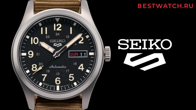 seiko SBSA117