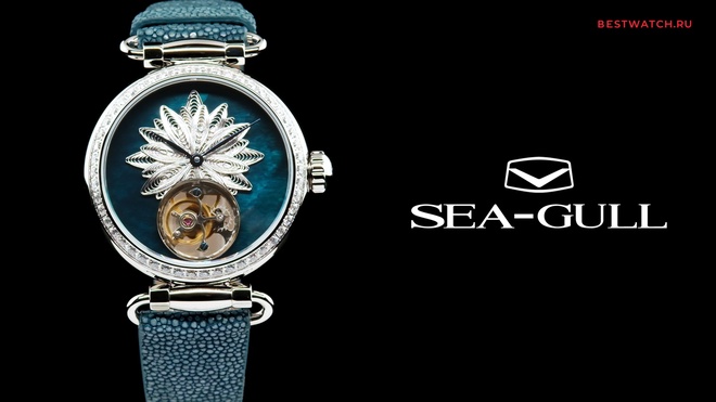 Seagull 713.38.8100L