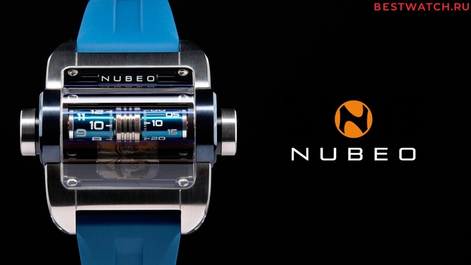 Nubeo NB-6137-02