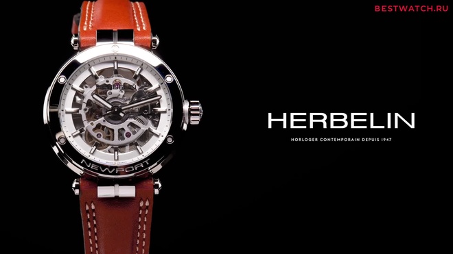 Herbelin 1658SQ12GD