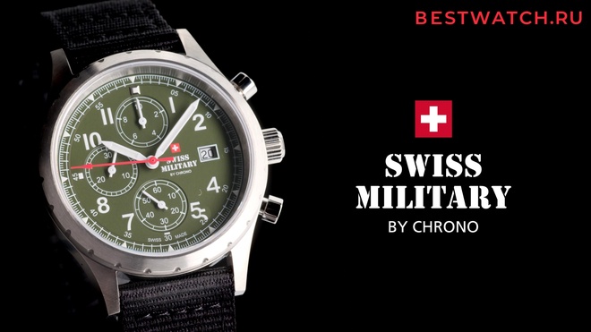 Swiss Military SM34117.07