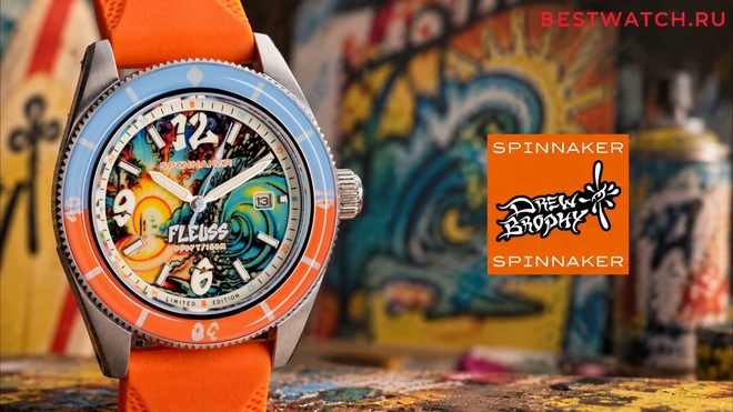 Spinnaker SP-5180-01