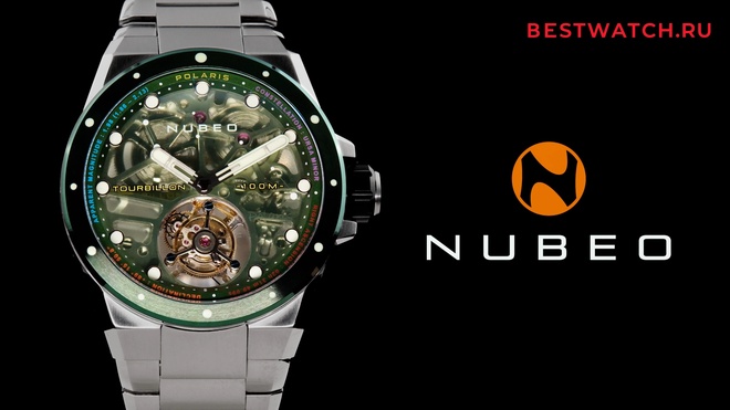 Nubeo NB-6109-55