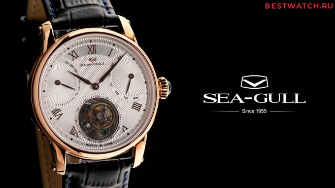 Seagull 518.11.8835