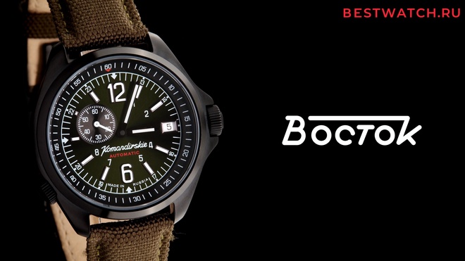 Vostok 2416.02-476966