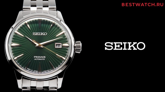 seiko SARY271