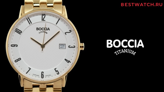 boccia 3607-07