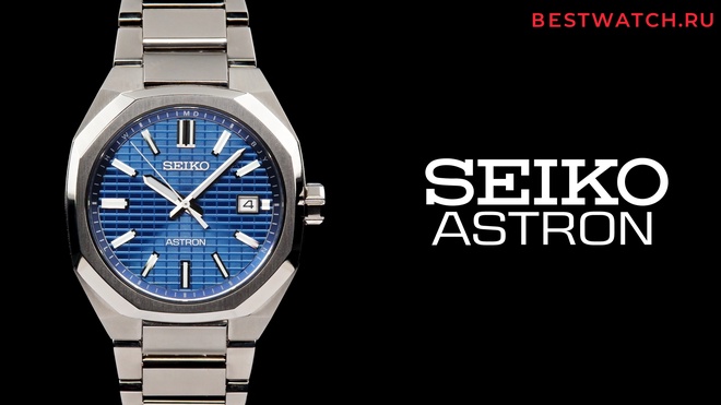 seiko SBXY061