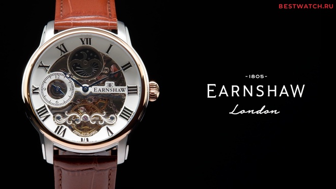 Earnshaw ES-8006-08