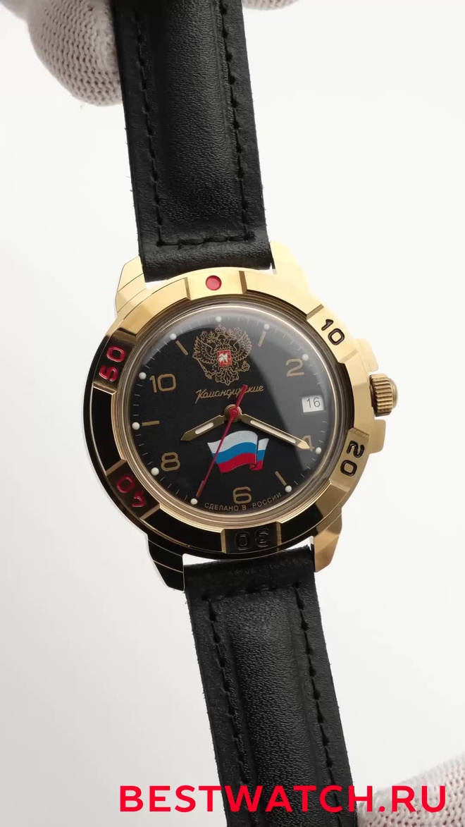 Vostok 2414.00-439453