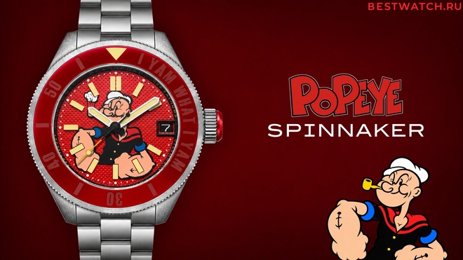 Spinnaker SP-5173-33