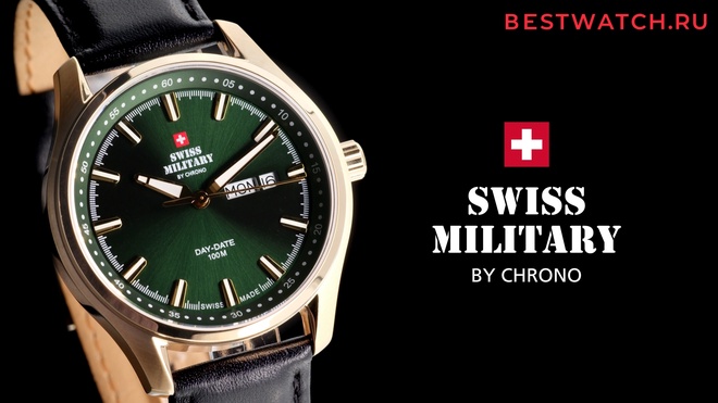 Swiss Military SM34116.07