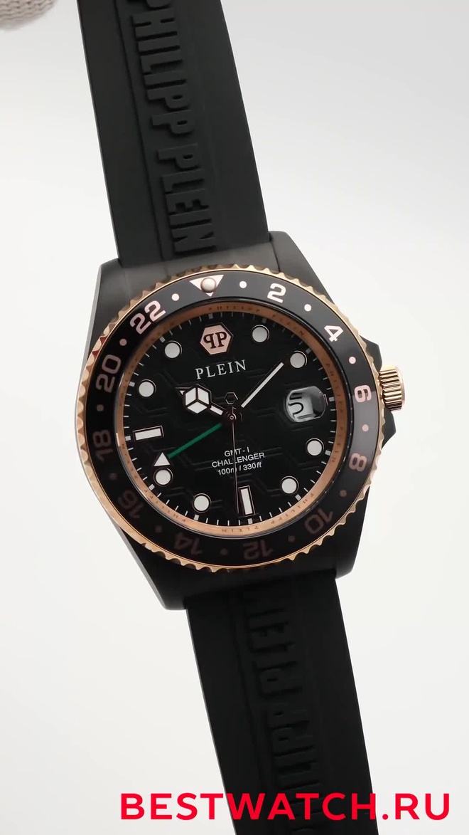 Philipp Plein PWYBA0823