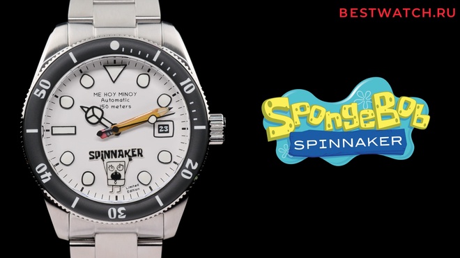 Spinnaker SP-5176-11