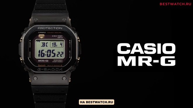casio MRG-B5000R-1