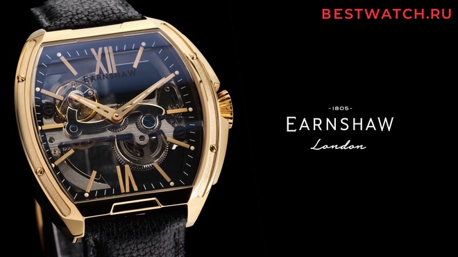 Earnshaw ES-8316-03