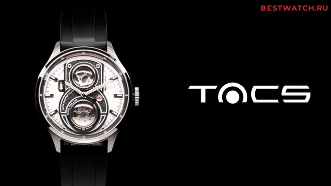 TACS TS2501A