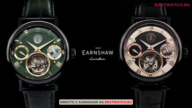 Earnshaw ES-8262-0E