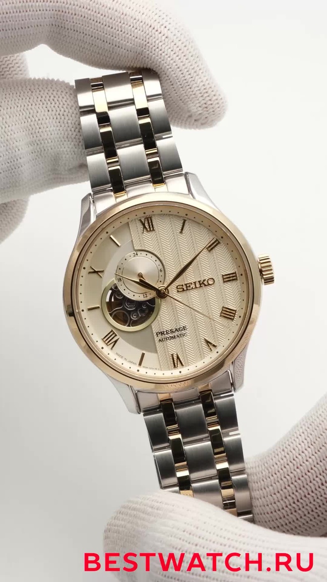 seiko SARY238