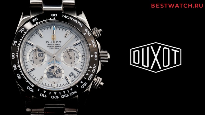 DUXOT DX-2065-BB