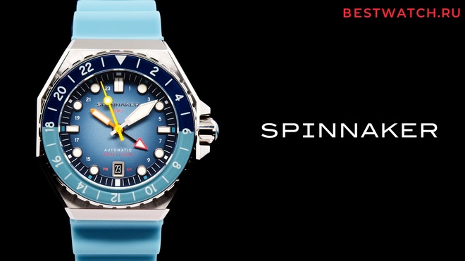 Spinnaker SP-5119-55