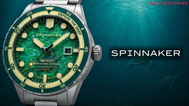 Spinnaker SP-5172-33