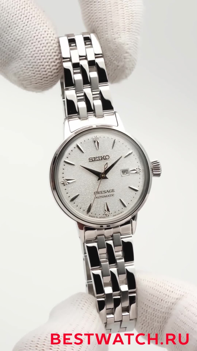 seiko SRRW005
