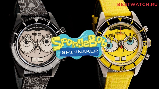 Spinnaker SP-5153-02