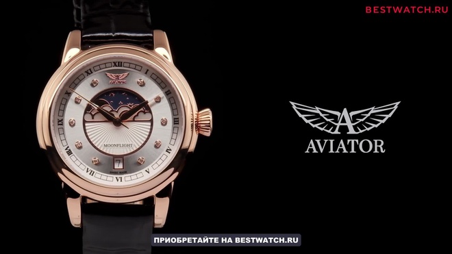Aviator V.1.33.2.382.4