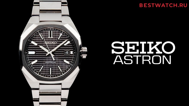 seiko SBXY063