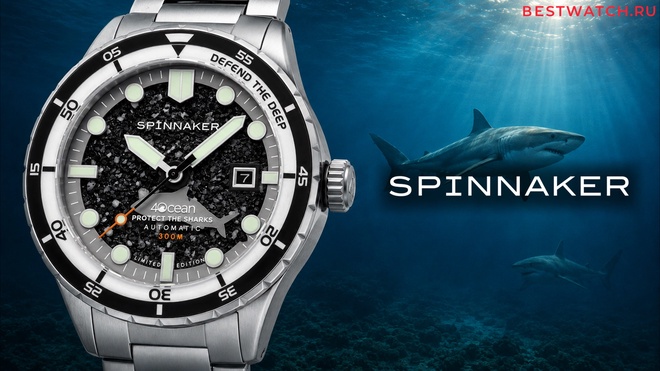 Spinnaker SP-5172-22
