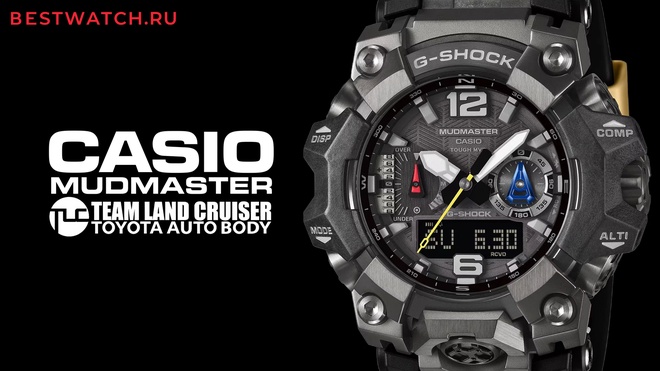 casio GWG-B1000TLC-1A