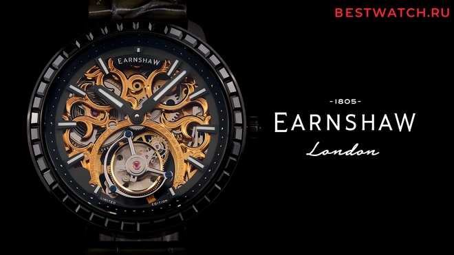Earnshaw ES-8276-0D