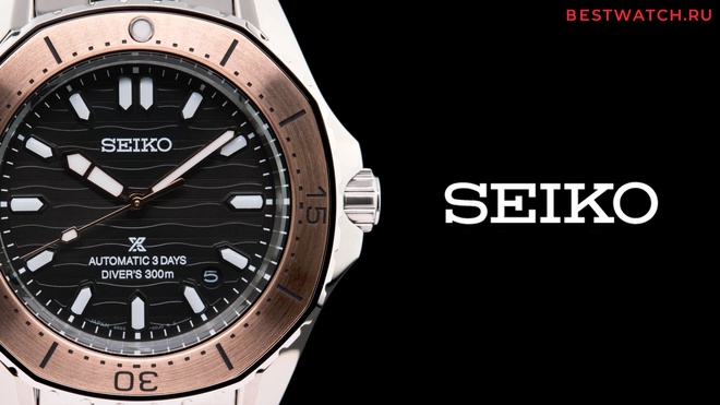 seiko SPB485J1